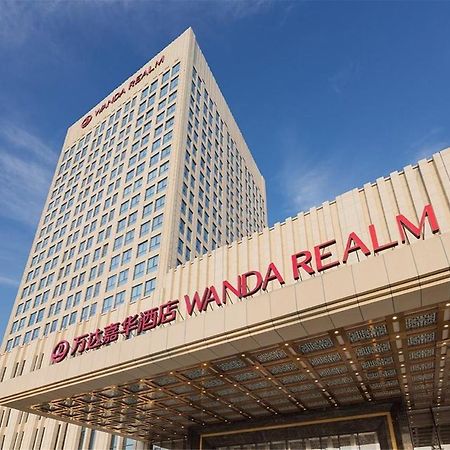 فندق Wanda Realm Fushun فوشون المظهر الخارجي الصورة