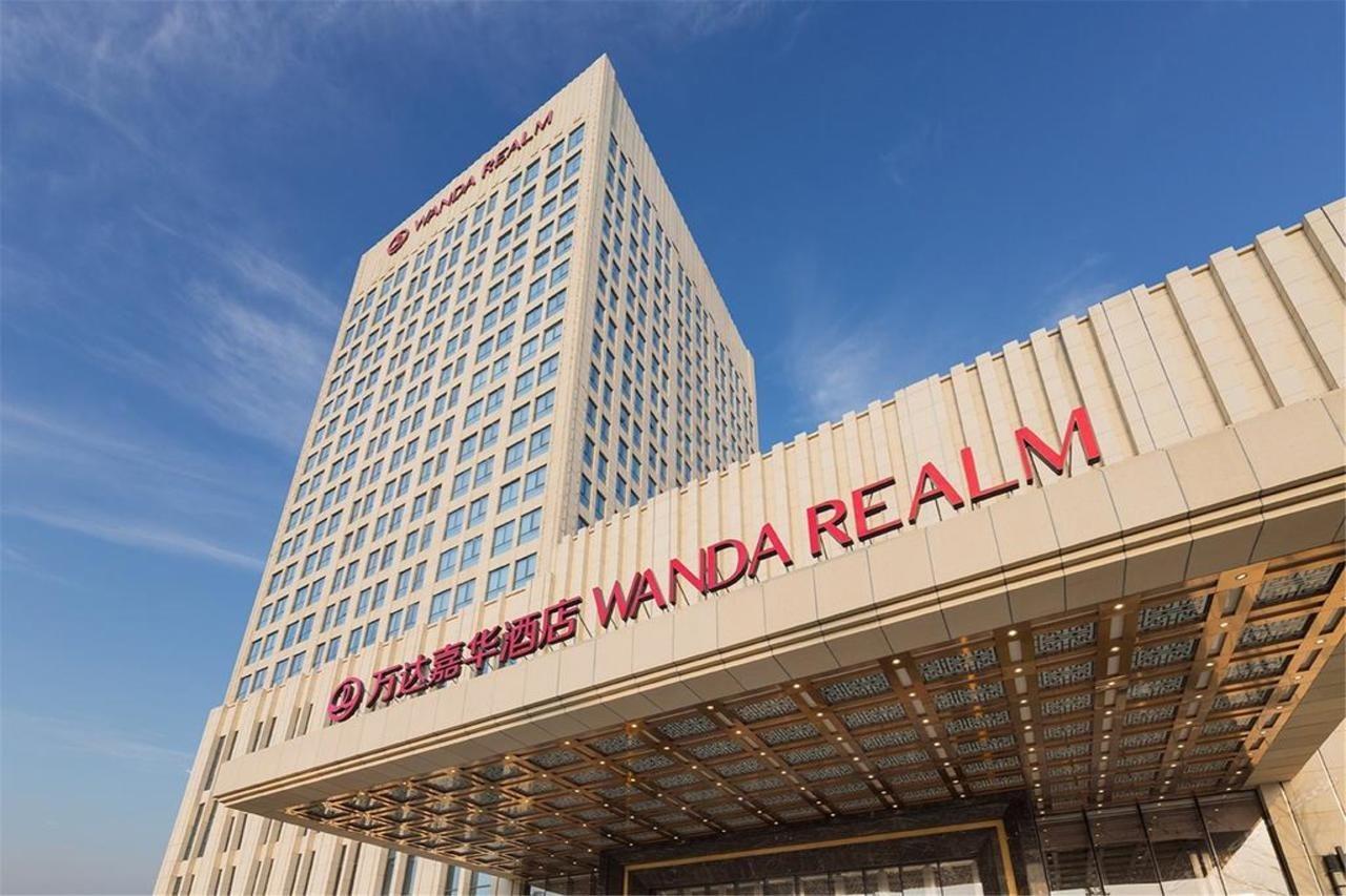 فندق Wanda Realm Fushun فوشون المظهر الخارجي الصورة